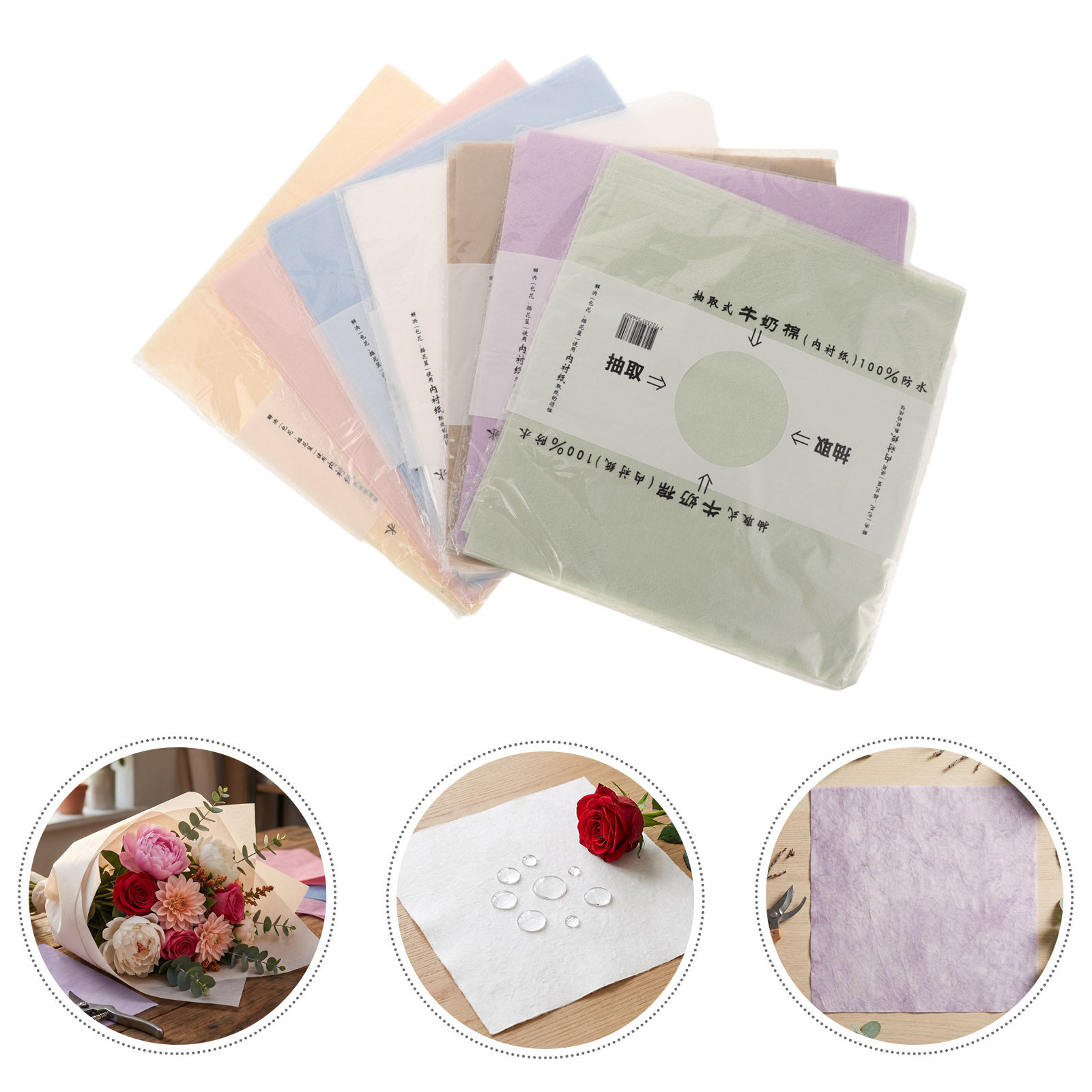 266 Fogli di Carta da Regalo I - Florist Supply Paper recensione e prezzo